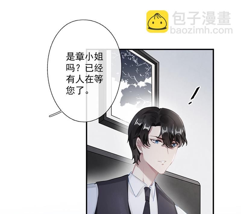 第59话 见与不见(1/2)-第60话