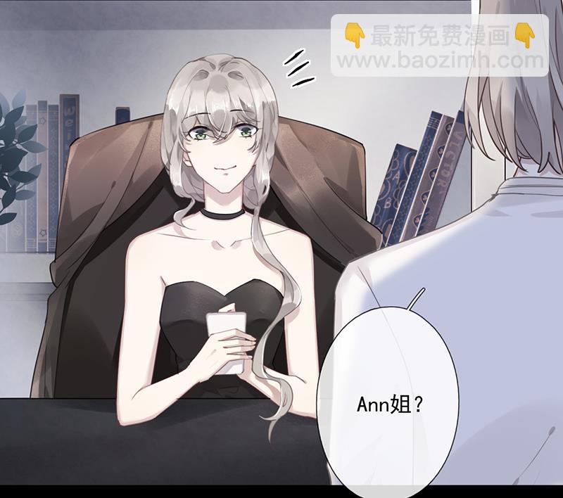 第59话 见与不见(1/2)-第60话