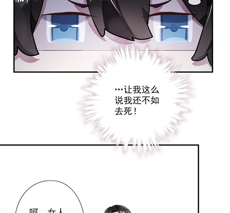 第59话 见与不见(1/2)-第60话