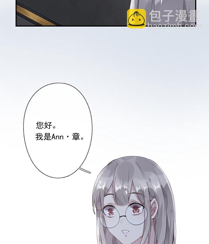 第59话 见与不见(1/2)-第60话