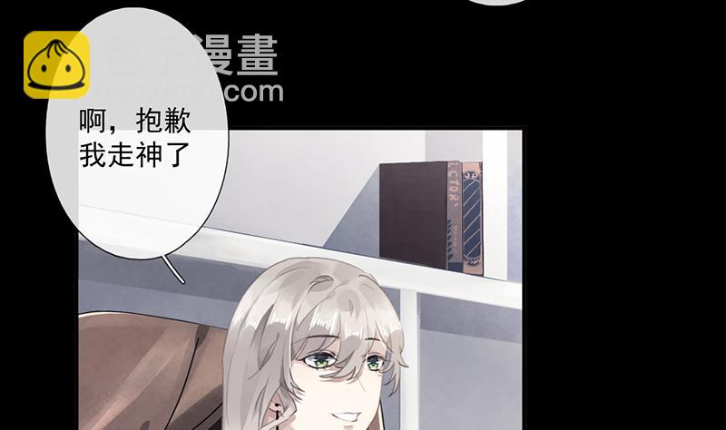 第59话 见与不见(1/2)-第60话