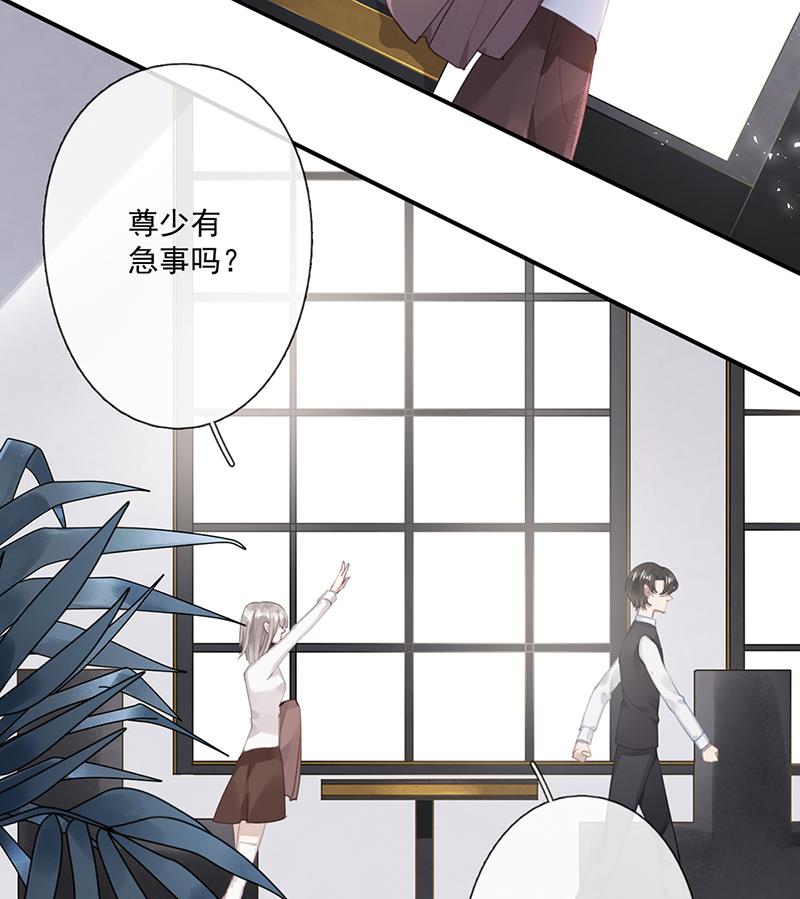 第59话 见与不见(1/2)-第60话