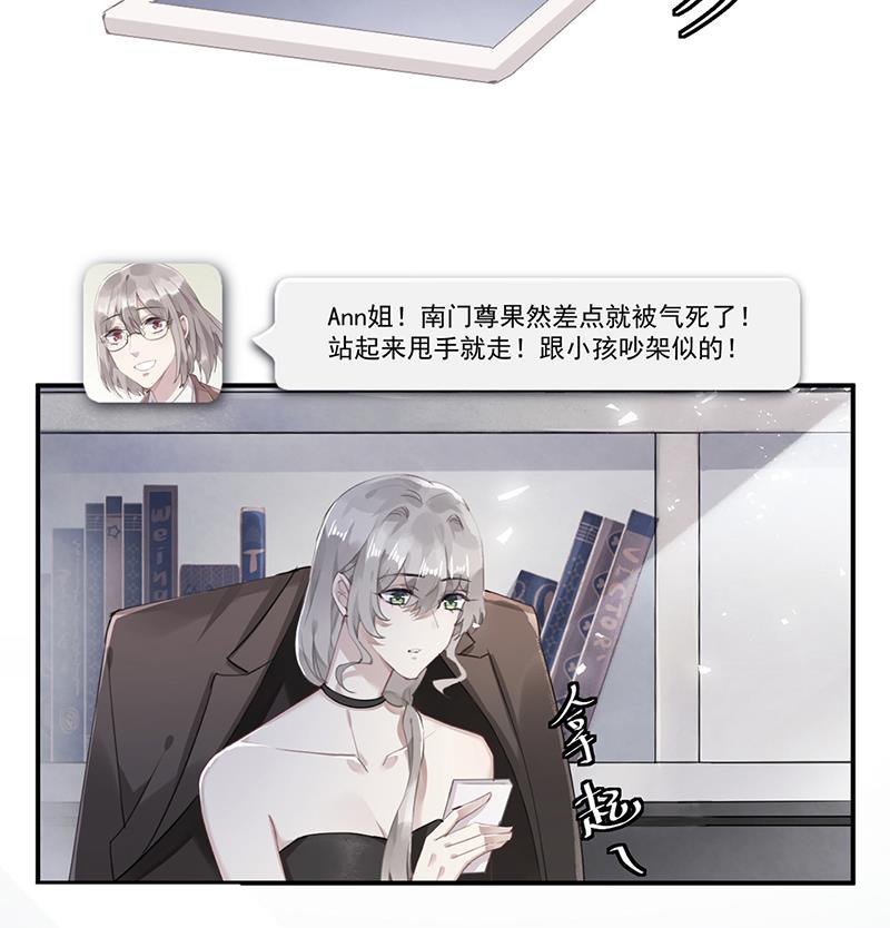 第59话 见与不见(1/2)-第60话