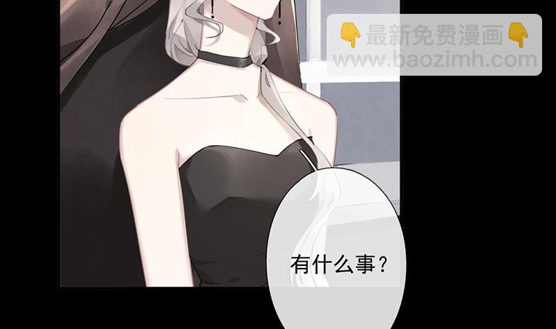 第59话 见与不见(1/2)-第60话