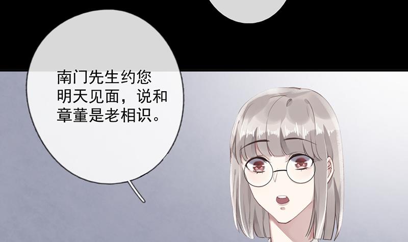 第59话 见与不见(1/2)-第60话