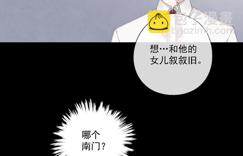 第59话 见与不见(1/2)-第60话