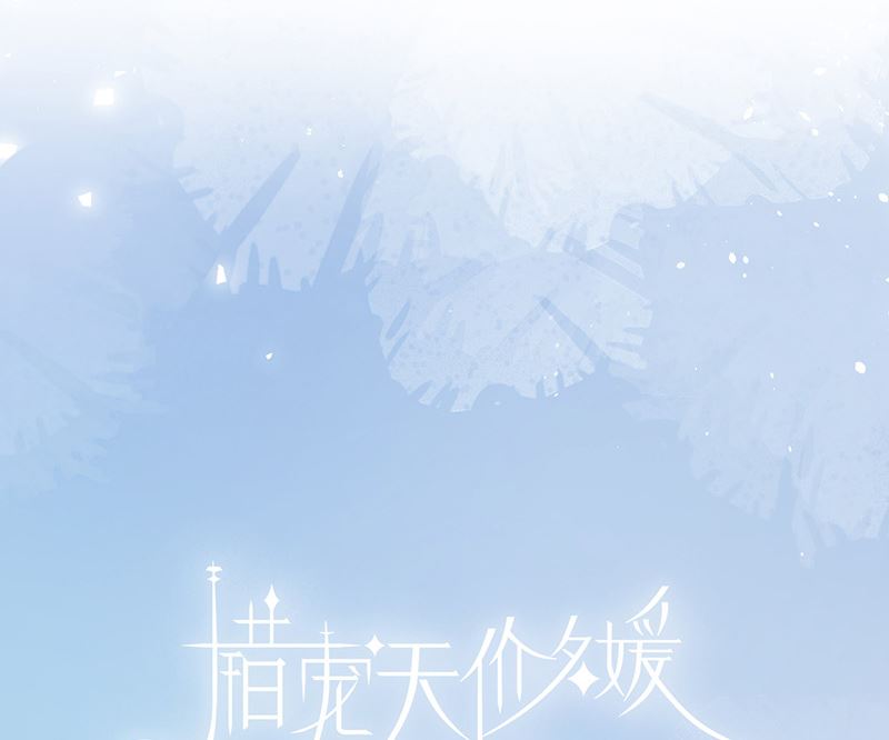 第61话 重逢(1/2)-第62话