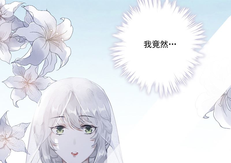 第61话 重逢(1/2)-第62话