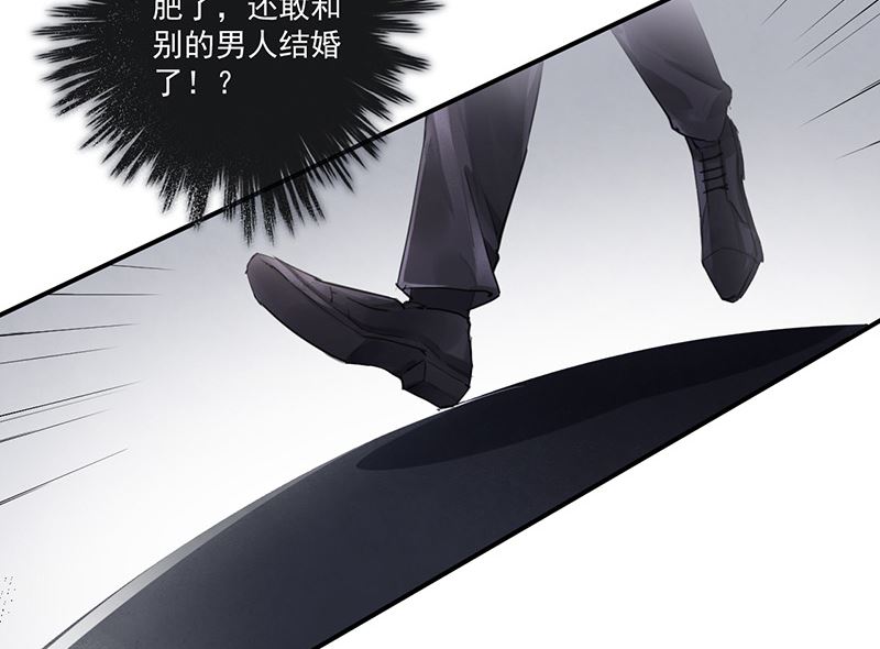 第61话 重逢(1/2)-第62话