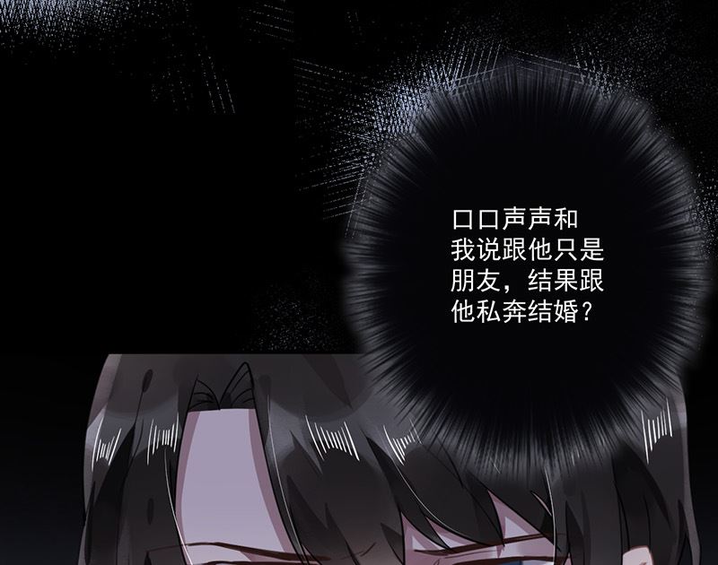 第61话 重逢(1/2)-第62话