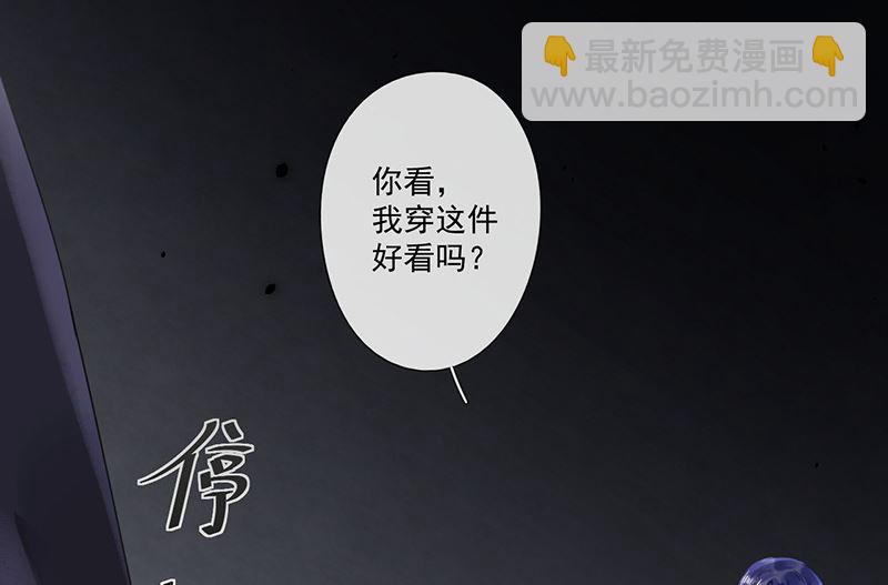 第61话 重逢(1/2)-第62话