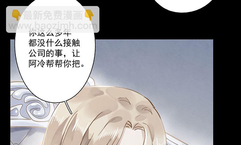 第63话 好戏要开始了(1/2)-第64话