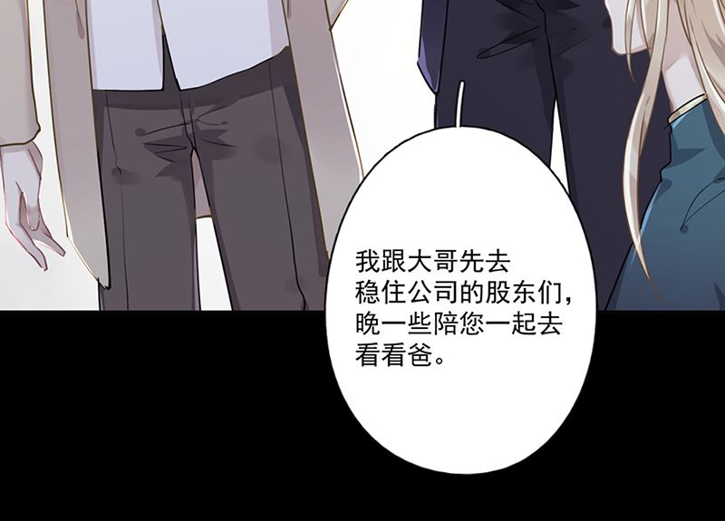 第63话 好戏要开始了(1/2)-第64话