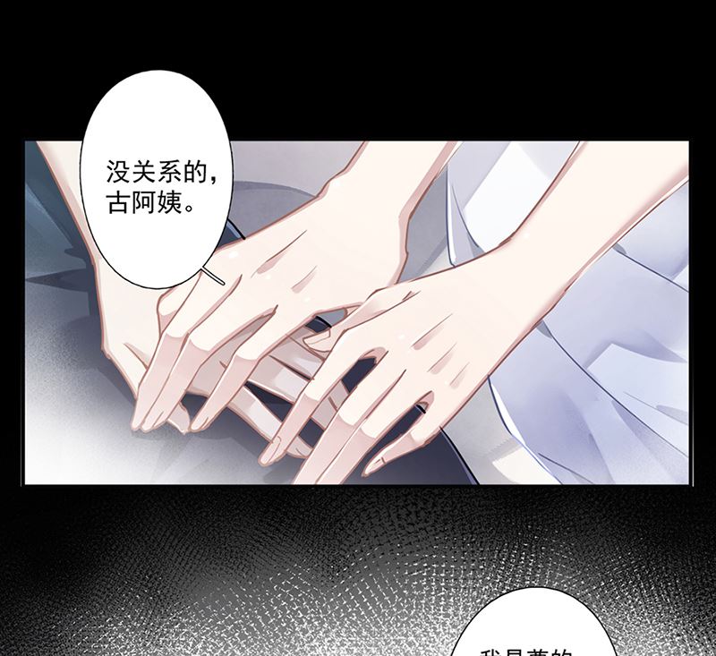 第63话 好戏要开始了(1/2)-第64话