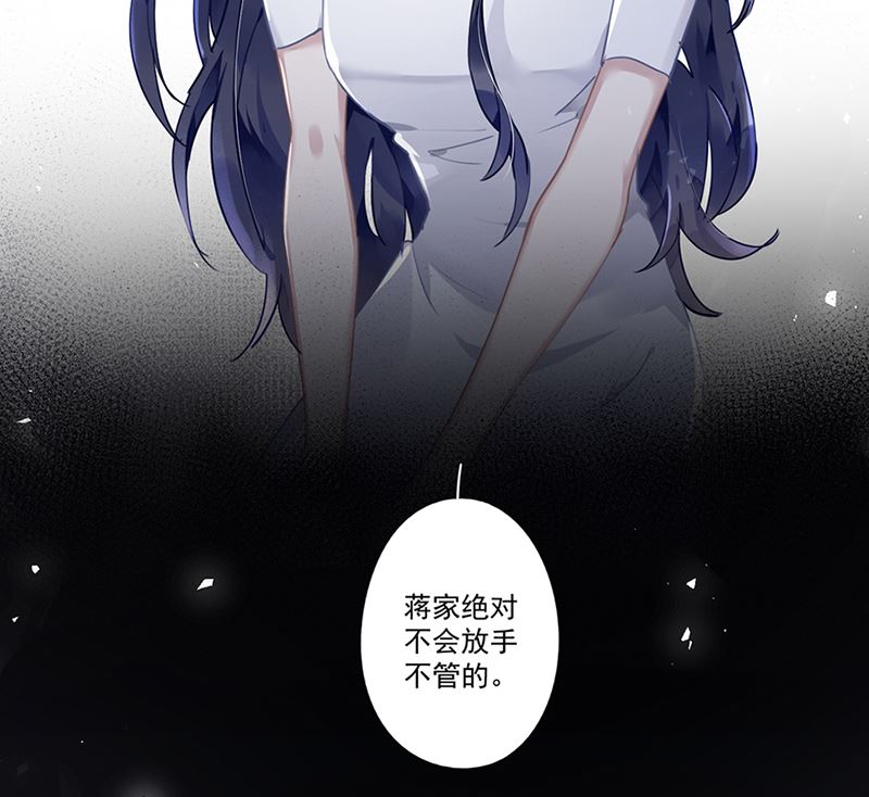 第63话 好戏要开始了(1/2)-第64话