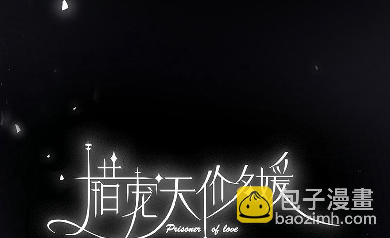 第63话 好戏要开始了(1/2)-第64话