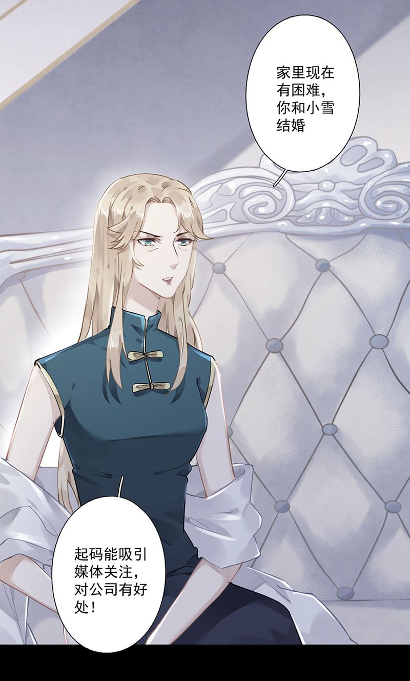 第63话 好戏要开始了(1/2)-第64话