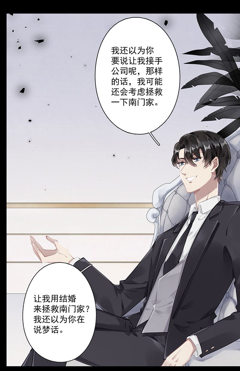 第63话 好戏要开始了(1/2)-第64话