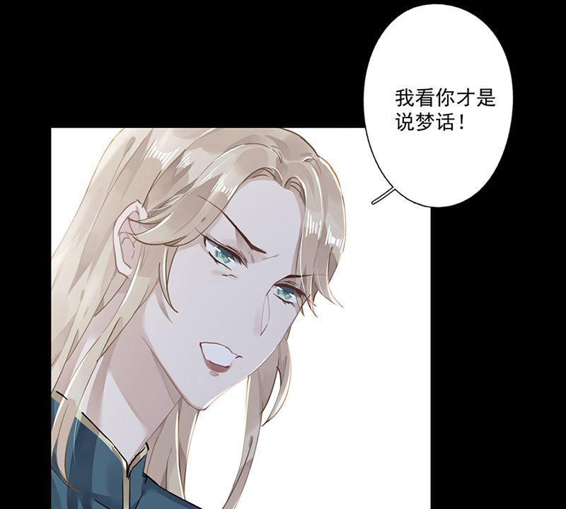 第63话 好戏要开始了(1/2)-第64话