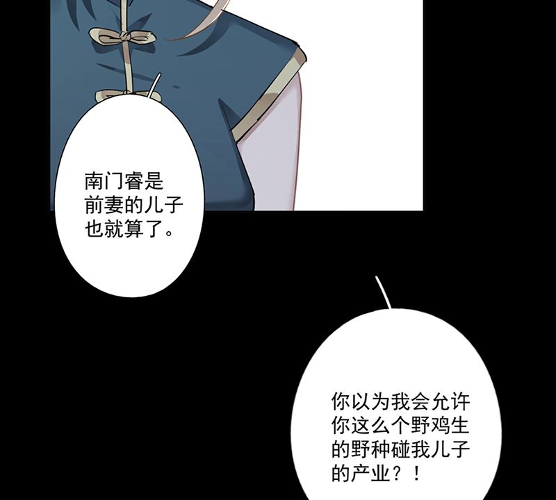 第63话 好戏要开始了(1/2)-第64话