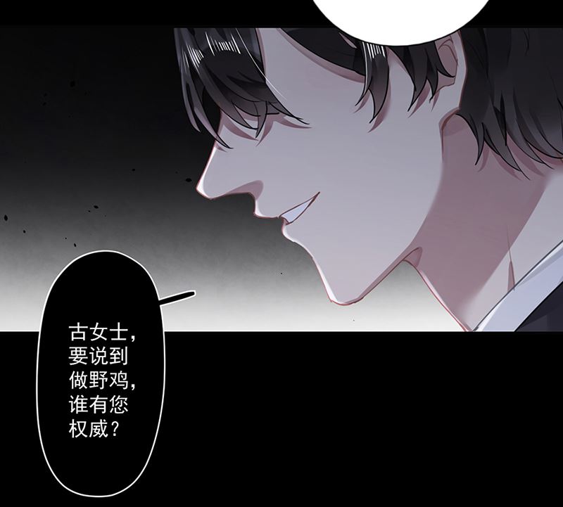 第63话 好戏要开始了(1/2)-第64话