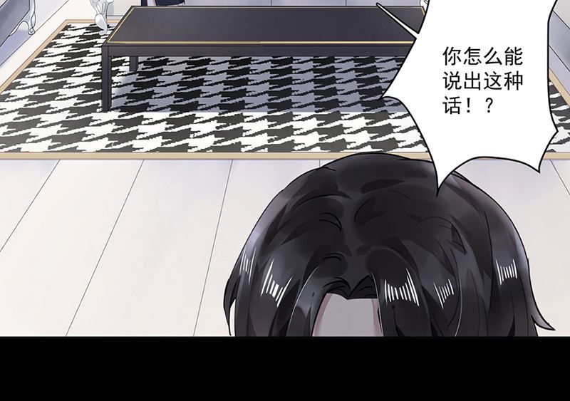 第63话 好戏要开始了(1/2)-第64话