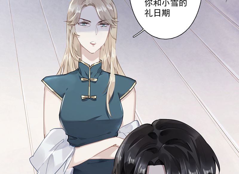 第63话 好戏要开始了(1/2)-第64话