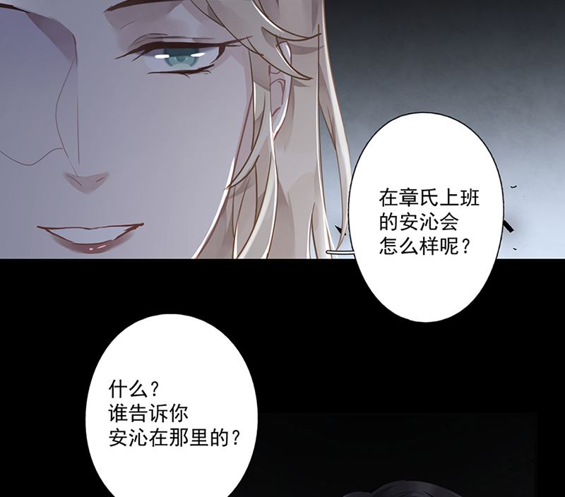 第63话 好戏要开始了(1/2)-第64话