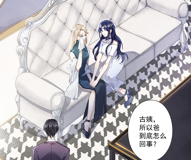 第63话 好戏要开始了(1/2)-第64话