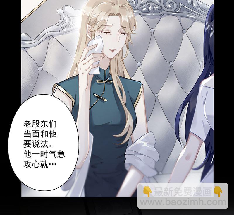 第63话 好戏要开始了(1/2)-第64话