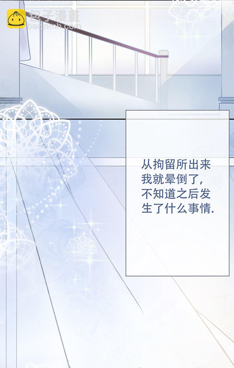 第10话(1/2)-第10话