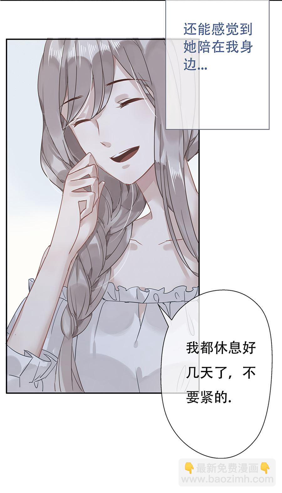 第10话(1/2)-第10话