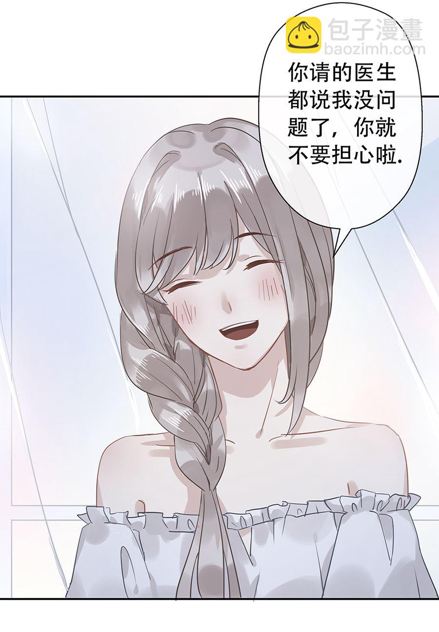 第10话(1/2)-第10话