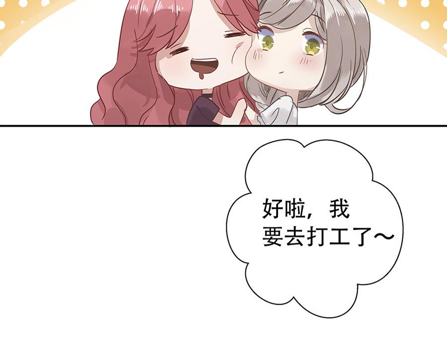 第10话(1/2)-第10话