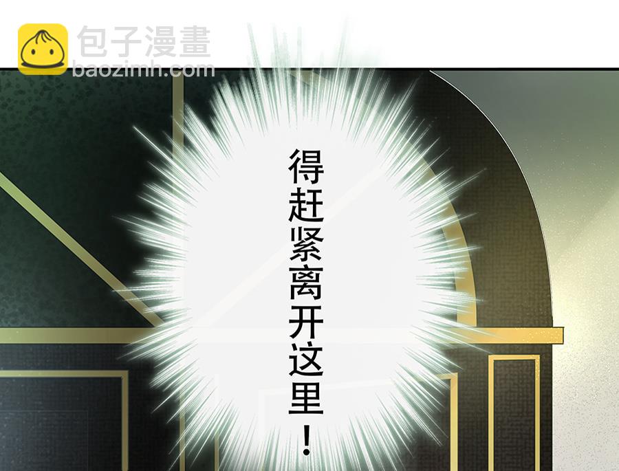 第10话(1/2)-第10话