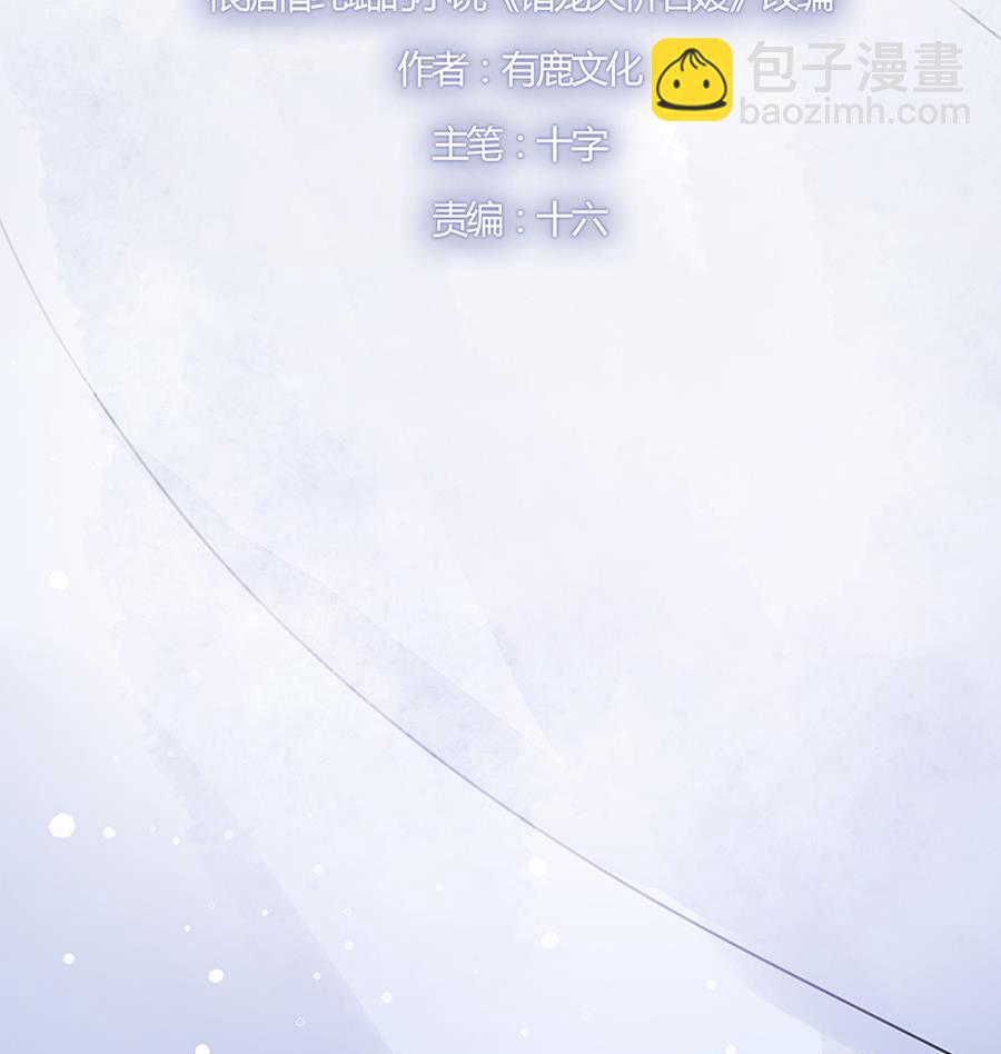 第10话(1/2)-第10话