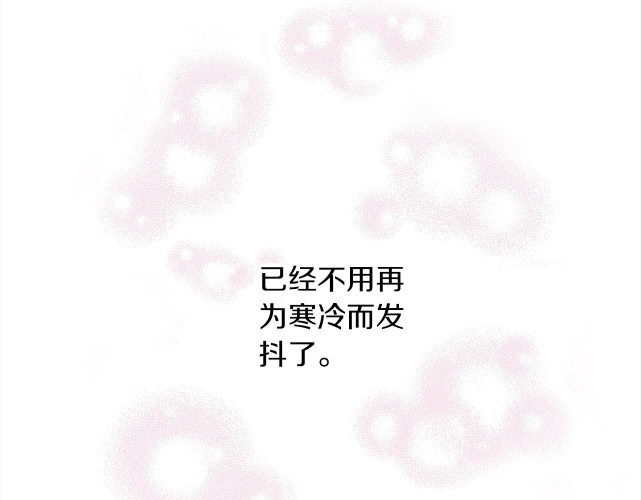 錯嫁伯爵 - 第48話 新房間(2/2) - 8