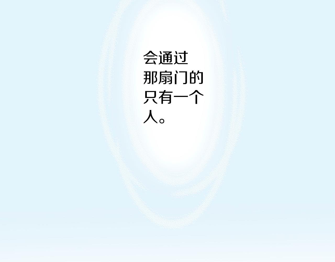 錯嫁伯爵 - 第48話 新房間(2/2) - 4