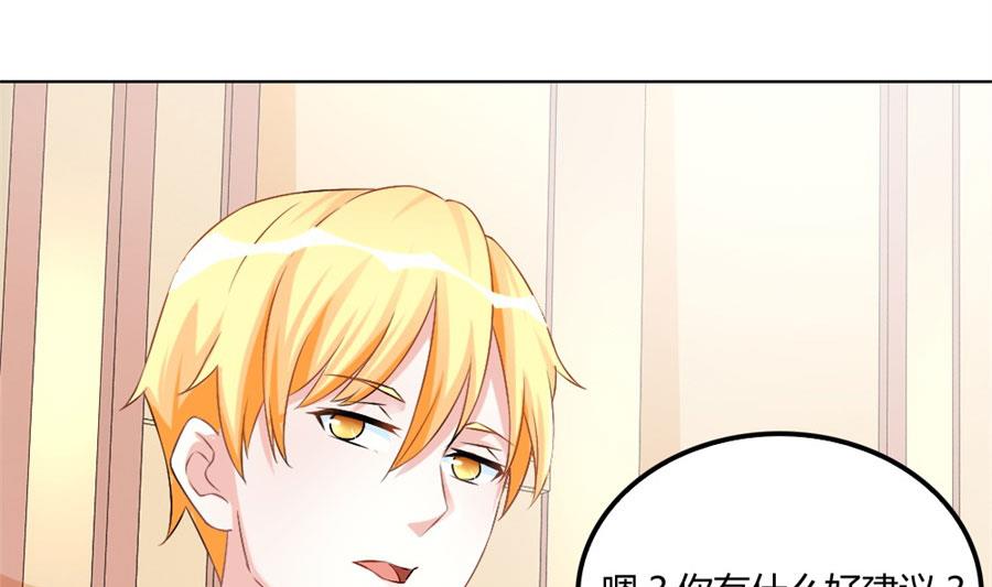 恶意挑拨-第102话