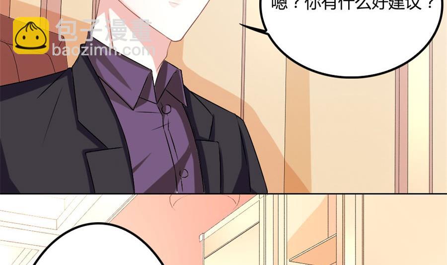 恶意挑拨-第102话