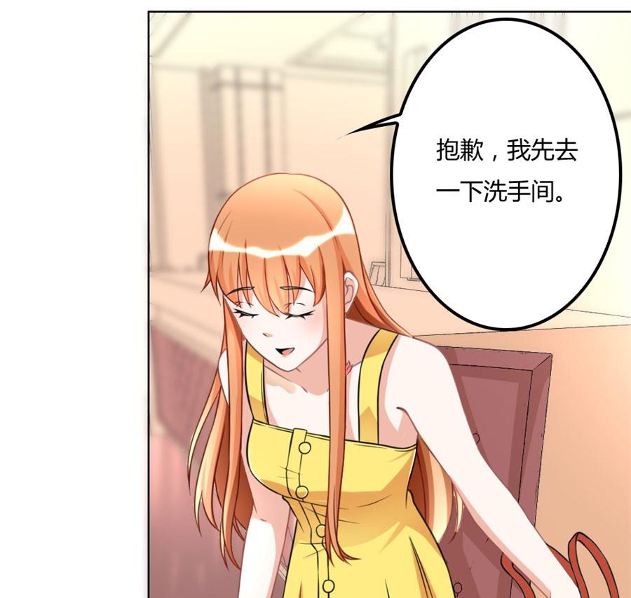 恶意挑拨-第102话