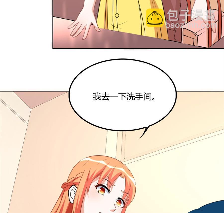 恶意挑拨-第102话