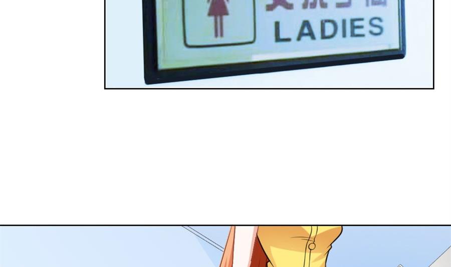 恶意挑拨-第102话