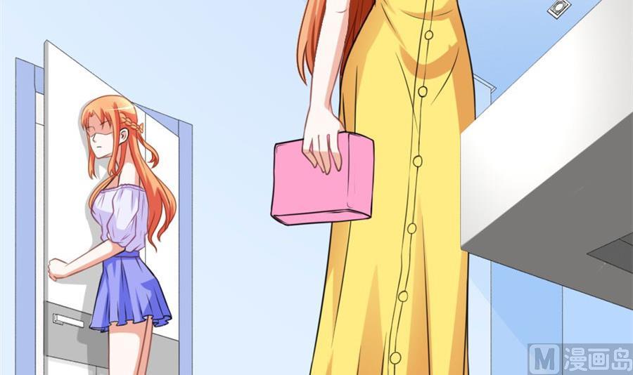 恶意挑拨-第102话