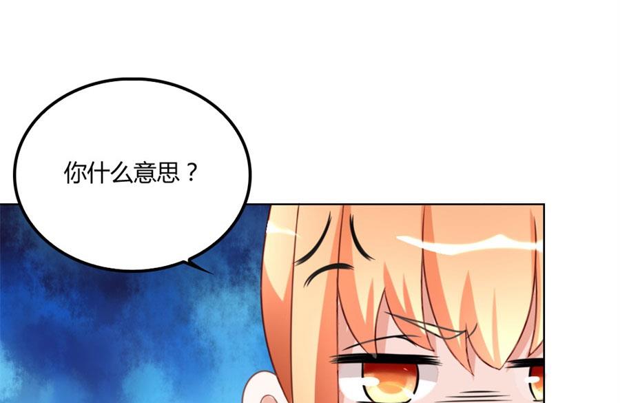 恶意挑拨-第102话