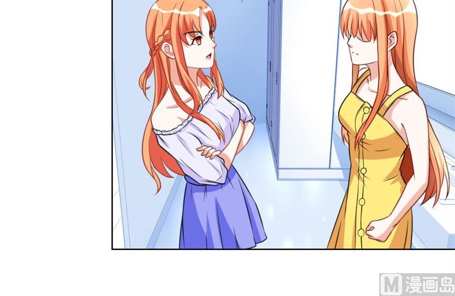 恶意挑拨-第102话