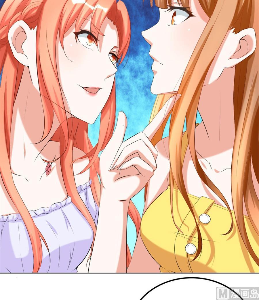 恶意挑拨-第102话