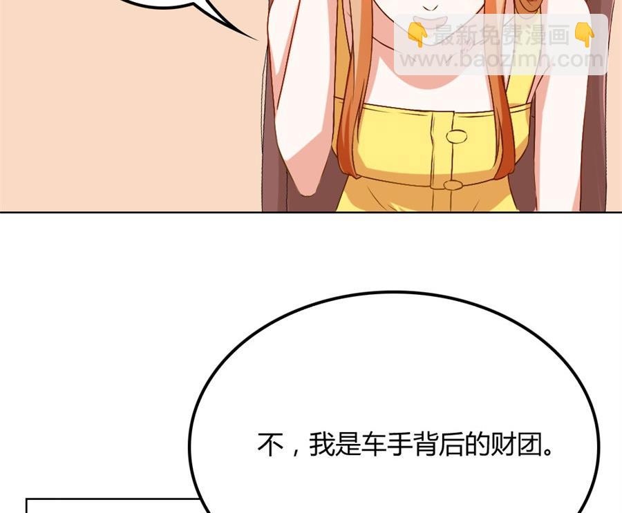 恶意挑拨-第102话