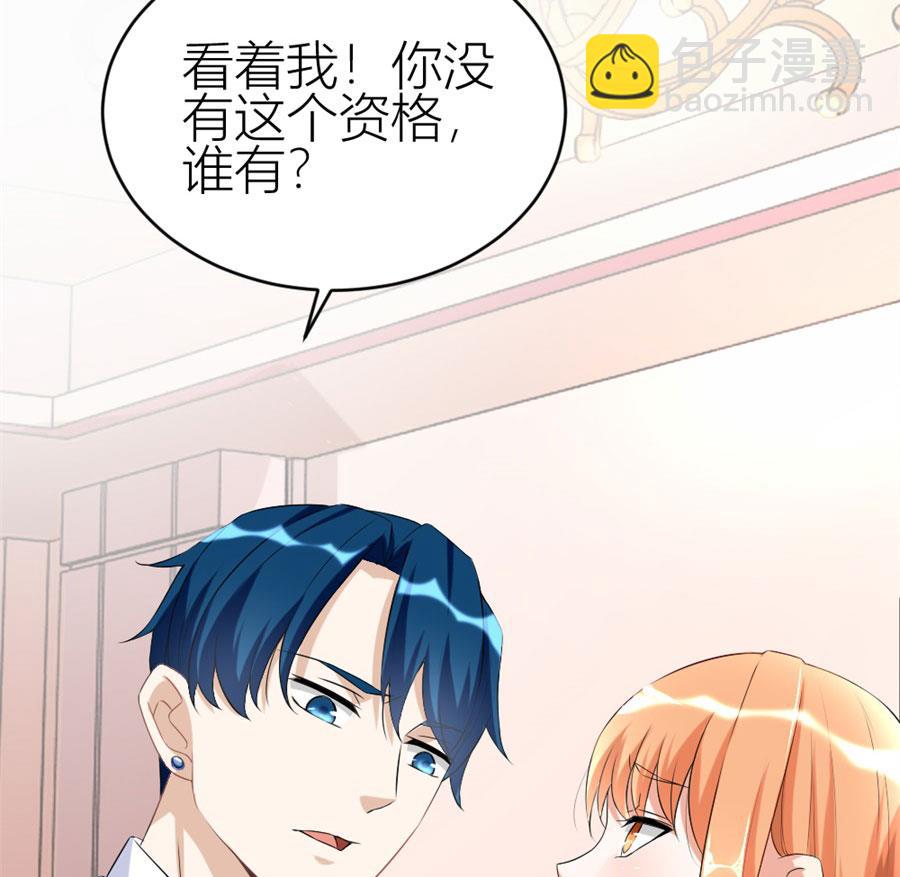 浴室里聪明的贺总(1/2)-第104话