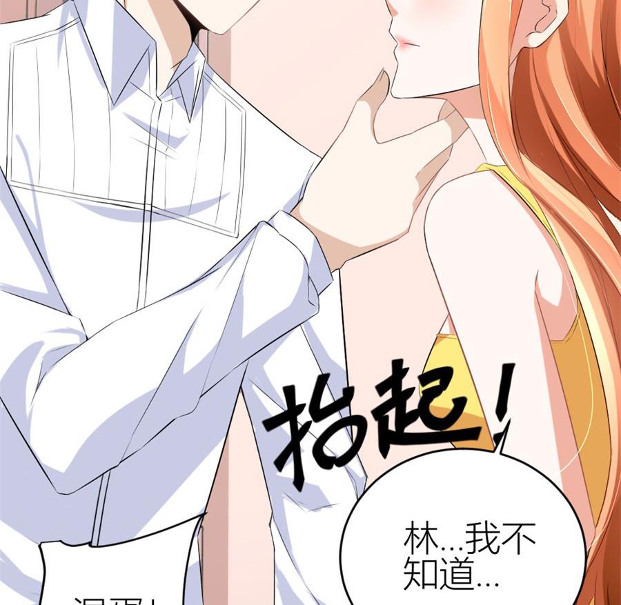 浴室里聪明的贺总(1/2)-第104话